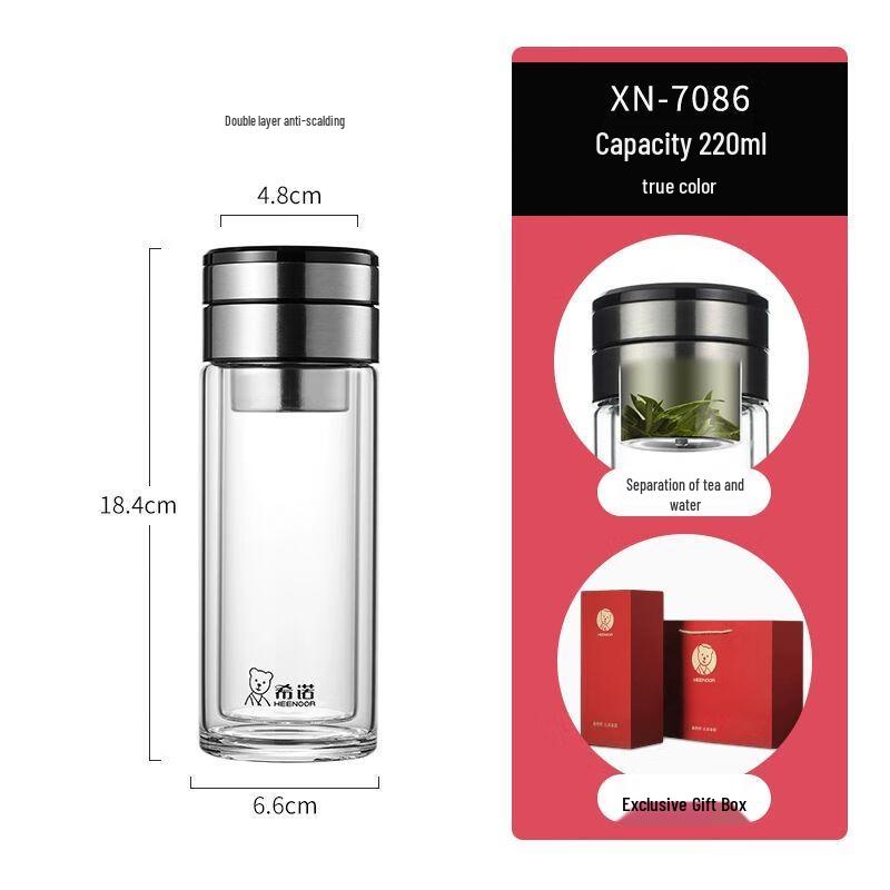 Xino Double-Layer Tea Infuser Glass Bottle
