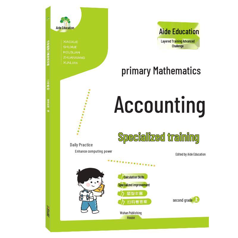 Primary School Math Daily Mental Arithmetic Practice Book - Grade 2, Semester 1 Grade 2 Semester 1
