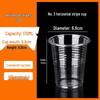 Chixing Thickened Disposable Plastic Drinking Cups
