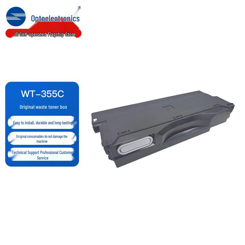 

Guangdiantong Original Xinchuang Printer Consumables