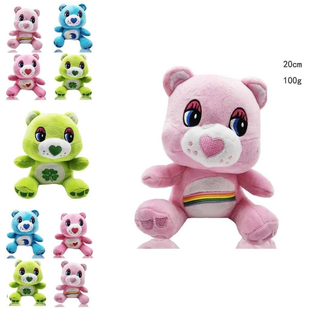 Rainbow Care Bear Plush Toy Super Soft And Adorable Stuffed Animal For Kids Great Birthday Gift With High Cost Performance Claw Machine Prize