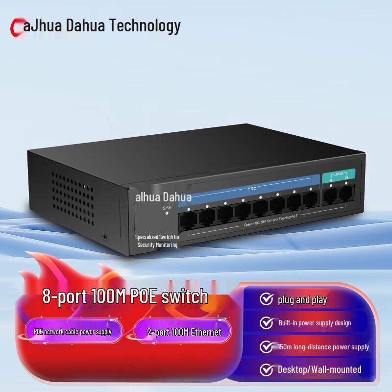 

Dahua 8-Port 100Mbps Unmanaged PoE Switch CN plug (adapter included)
