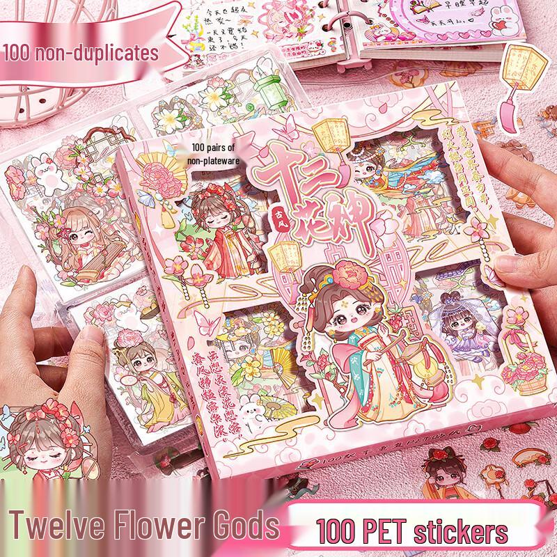 Kabaxiong Creative Sticker Collection