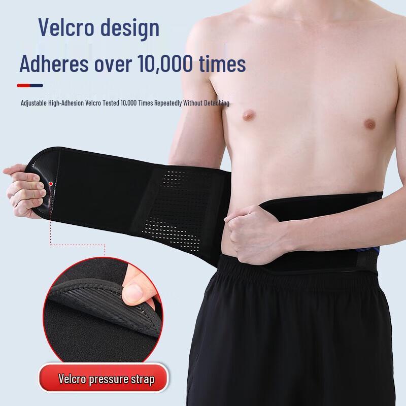 PEAK Sports Lumbar Support