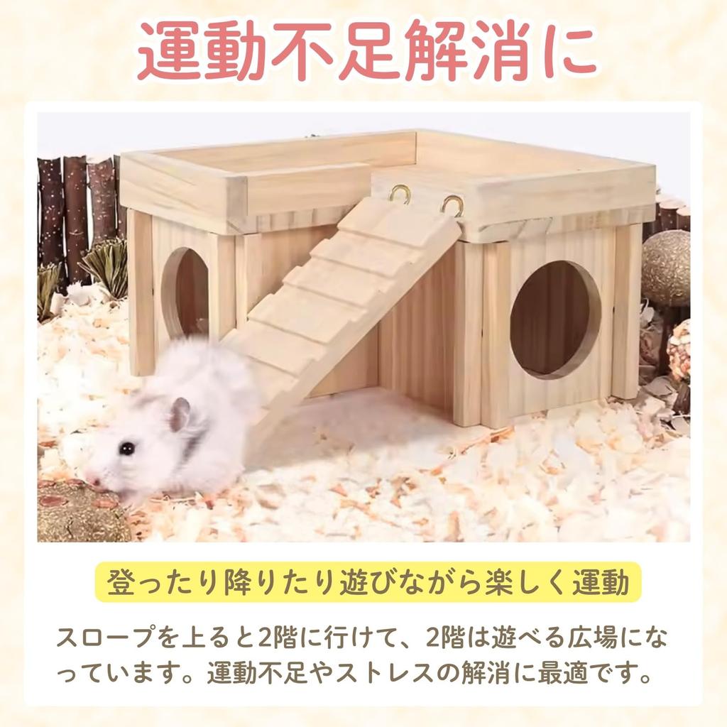 Letics Hamster Stage House Platform Wooden Toy Hideaway for Small Animals, Chinchillas, Steps, Stairs