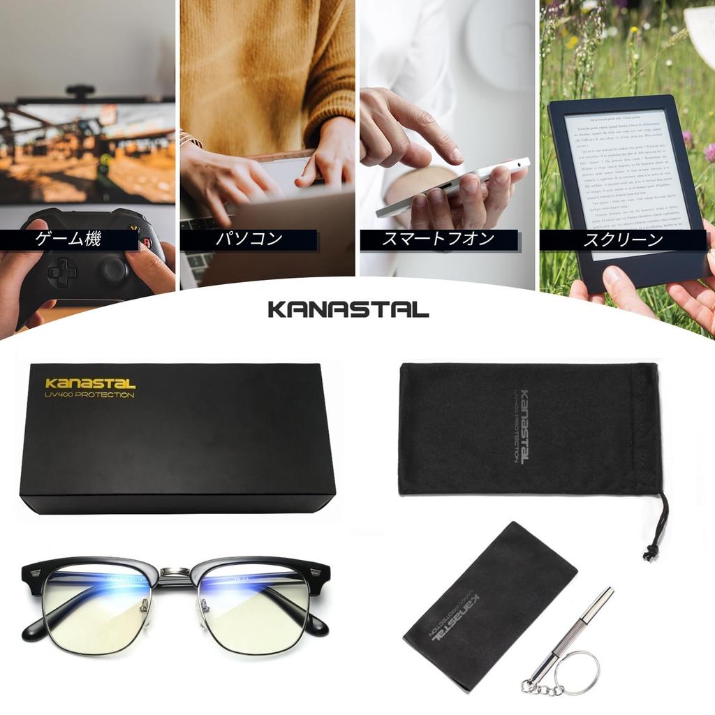 Blue Light Color Changing For Ultra UV Fashion Color Stylish [KANASTAL] Blocking, Photochromic, Glasses, Sunglasses, Computers, Lightweight, TR90,