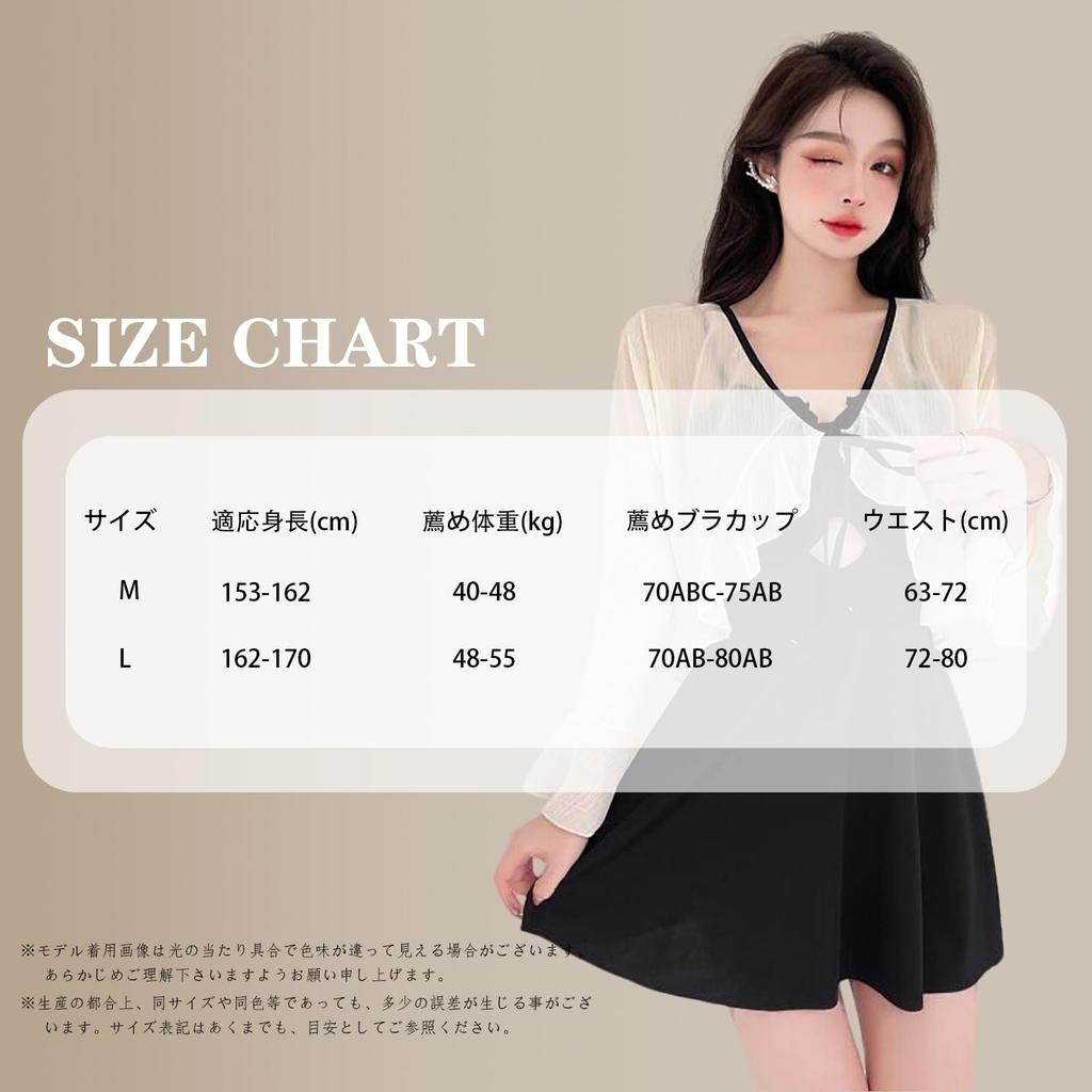 with Chest Upper Arm Flared UV Suitable for the and More Women's One-Piece Swimsuit, Cute, Figure-Facing, Off-the-Shoulder, All-in-One, Pads,