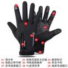 Cycling gloves full finger winter windproof men and women warm waterproof velvet touch screen running mountaineering outdoor skiing