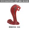 Car Metal Cobra Emblem Grille Emblem Personalized Body Sticker Decorative Sticker Modification Tail Emblem
