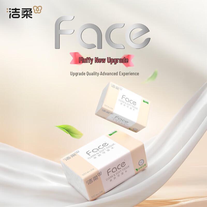 C&S Soft Pack Facial Tissues