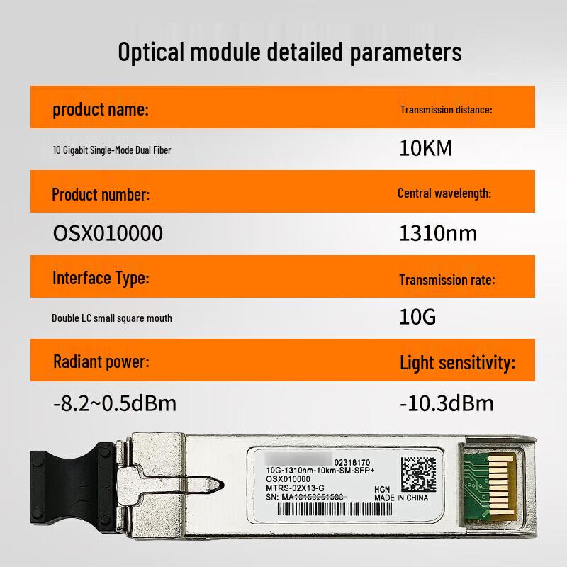 Huawei Optical Transceivers