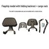 Gray Stone 250CVT707 Motorcycle Jinjila 300 Modified Shan 350 Foldable Backrest CU525K