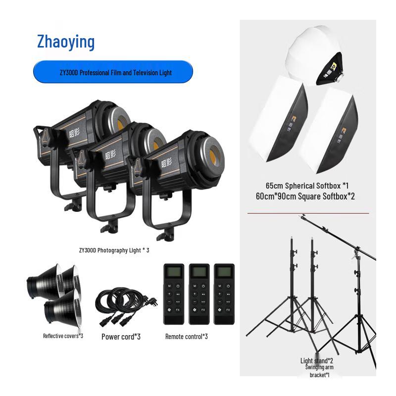 Zhaoying ZY300D 300W LED Studio Fill Light Three-Light Kit
