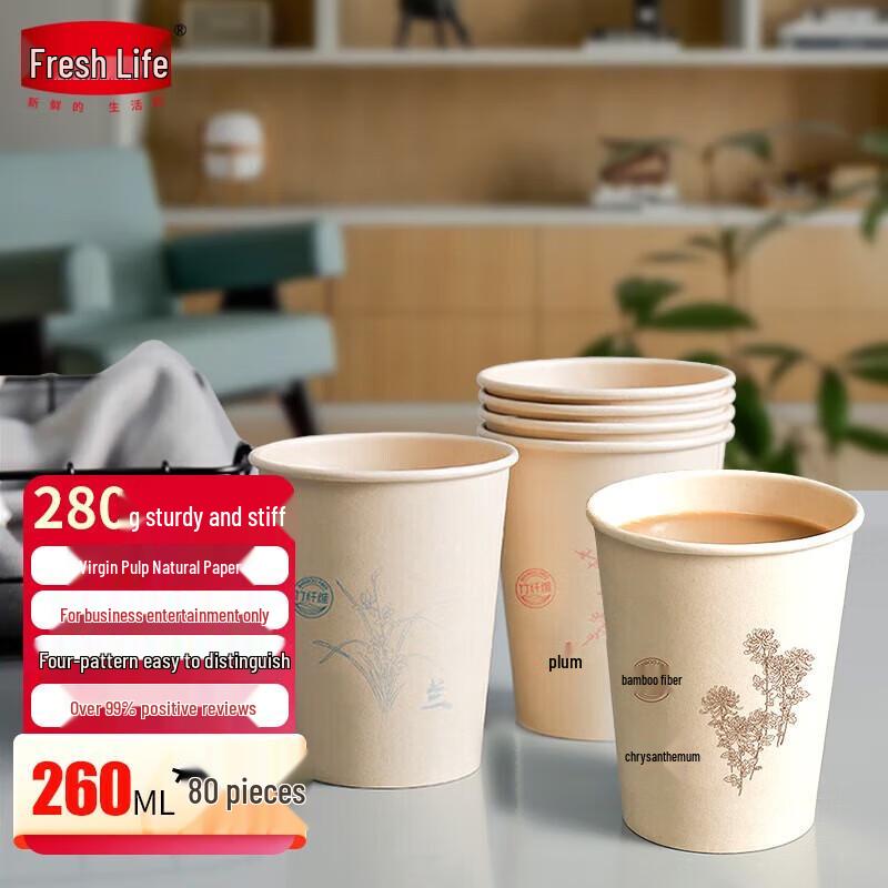 

Fresh Life Bamboo Fiber Disposable Paper Cups
