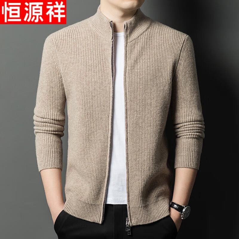 Hengyuanxiang Men's Pure Wool Zipper Stand-Collar Knit Cardigan Jacket