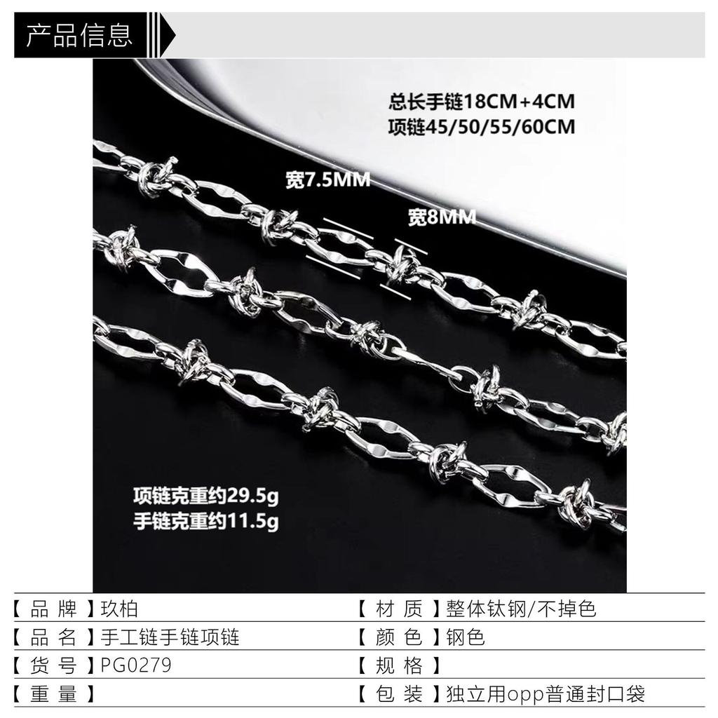 Thorn Titanium Steel Bracelet for Men and Women, Ins Trend, European and American Hip-Hop Style, High-End Feel, Non-Fading, Versatile Men's Bracelet