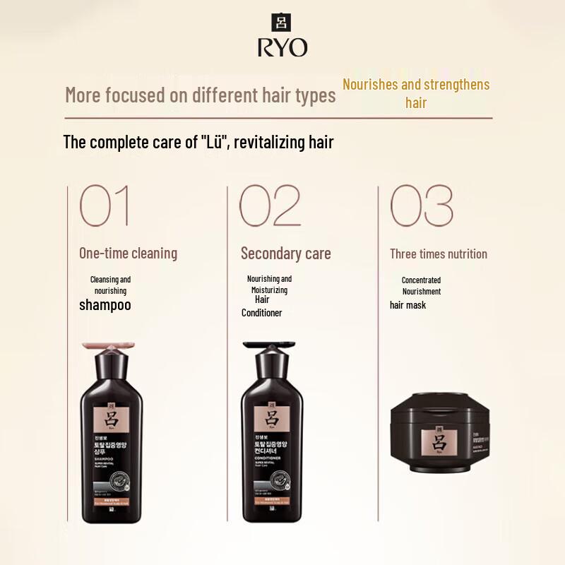 Ryo Black Luxuries Scalp Care Shampoo