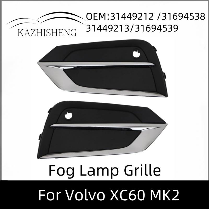 31694538 31694539 31449213 31449212 Frontstoßstange Kühlergrill Nebelscheinwerferblende Nebelscheinwerfergitter Auto für Volvo XC60 MK2