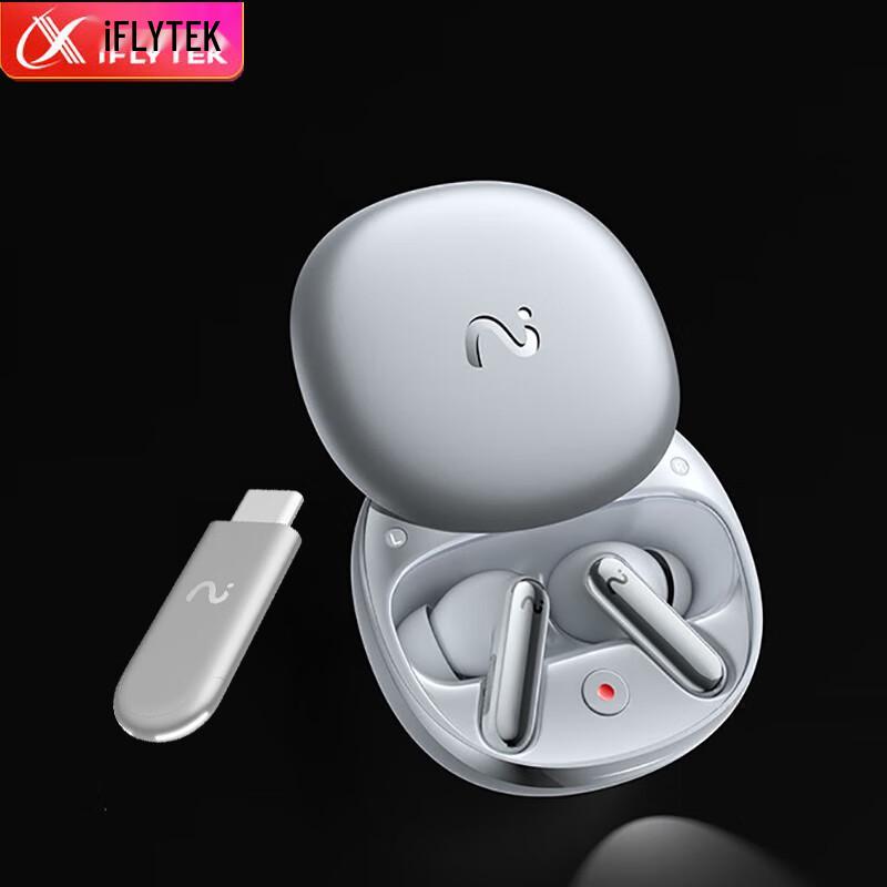 

iFLYTEK AI Meeting Earbuds Pro2