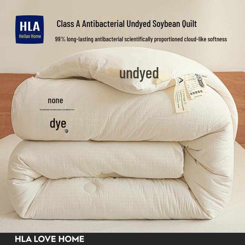 

HLhome 7A Antibacterial Soybean Fiber Quilt