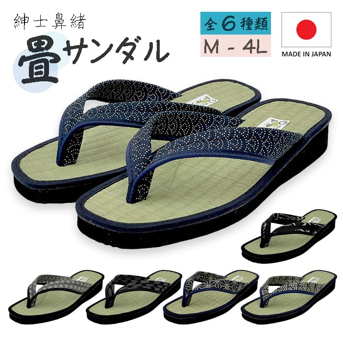 Taimei Shokai Tatami Sandals with Japanese Pattern Men's Japanese-made (132/Navy, M)