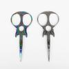 1pc/bag 11.4cm Stainless Steel Guitar-Shaped Small Scissors For Office Home Life Clothing Cutting