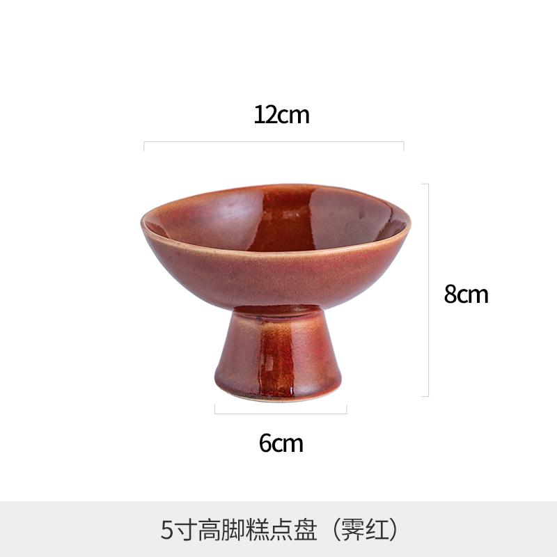 Ceramic High Footed Bowl Ice Cream Cup Dessert Plate Snack Bowl Sasebo Bowls Fruit Plate Candy Platter Dim Sum Dish Cake Plates