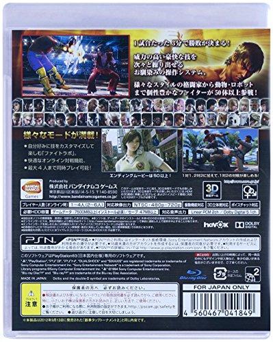 Tekken Tag Tournament 2 PlayStation 3 the Best - PS3