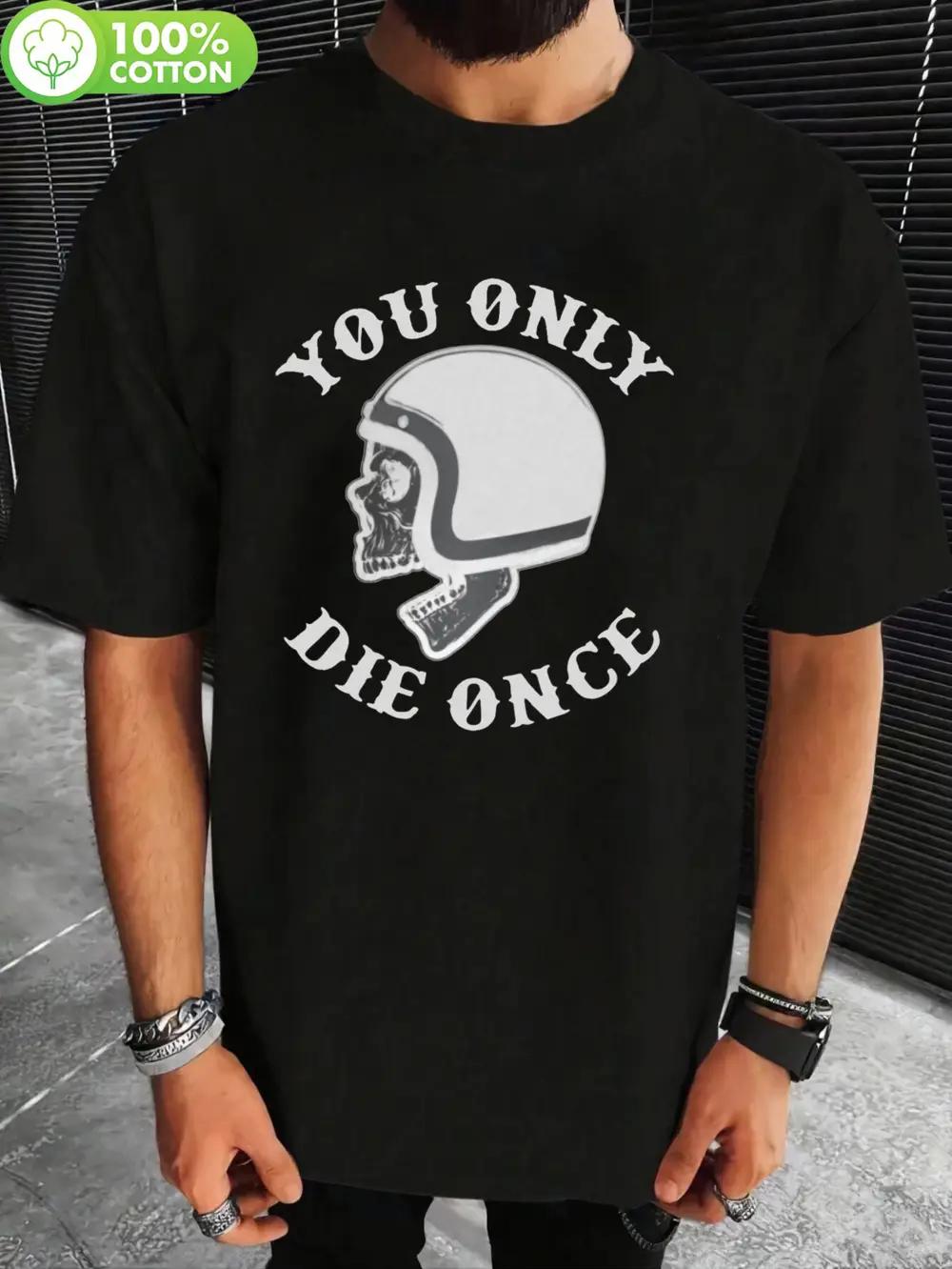 

Plus Size YOU ONLY DIE ONCE Skull & Helmet Graphic Cotton T-shirt - 100% Breathable Black Tee for Casual XXXL