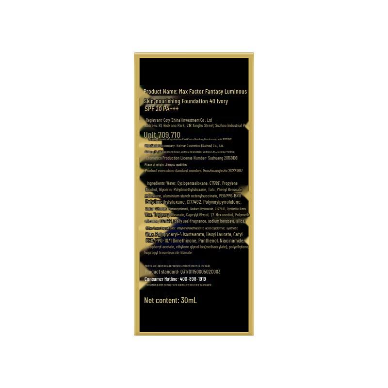 Max Factor Miracle Pure Skin-Nourishing Foundation