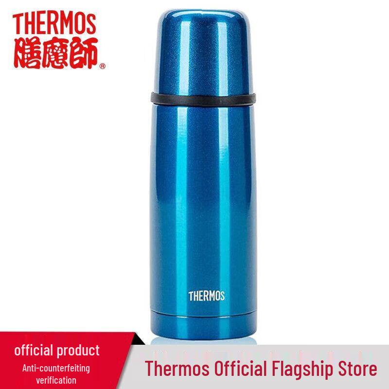 THERMOS Classic Bullet Vacuum Flask 330ml