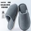 Thickened cotton slippers, plush warm and non-smelly in winter, foot models, thick bottom non-slip home indoor soft bottom in winter