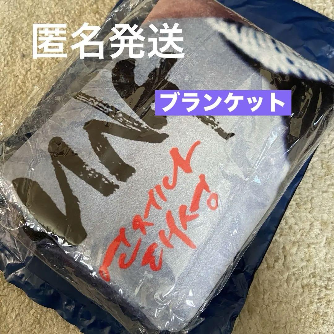 

[USED] BIGBANG D-LITE Blanket