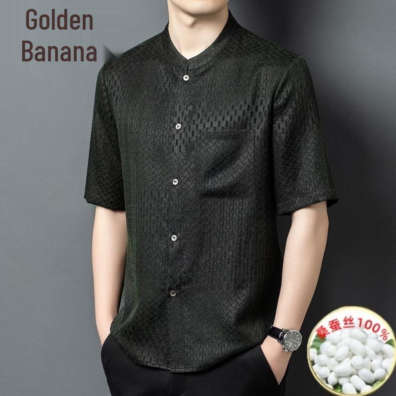 Men's New Chinese Style Mulberry Silk Short Sleeve Shirt