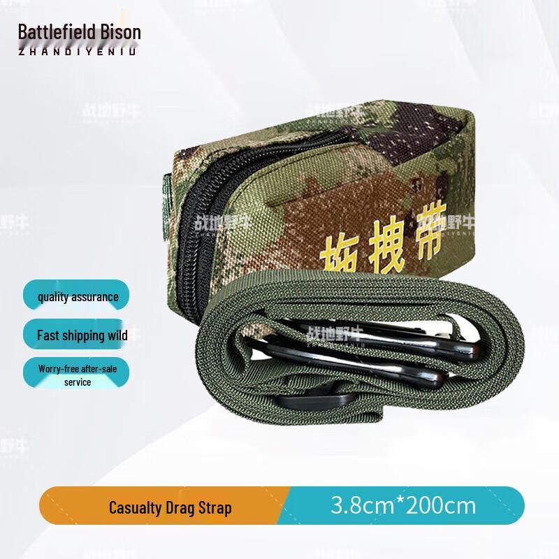 Battlefield Bison Emergency Rescue Strap