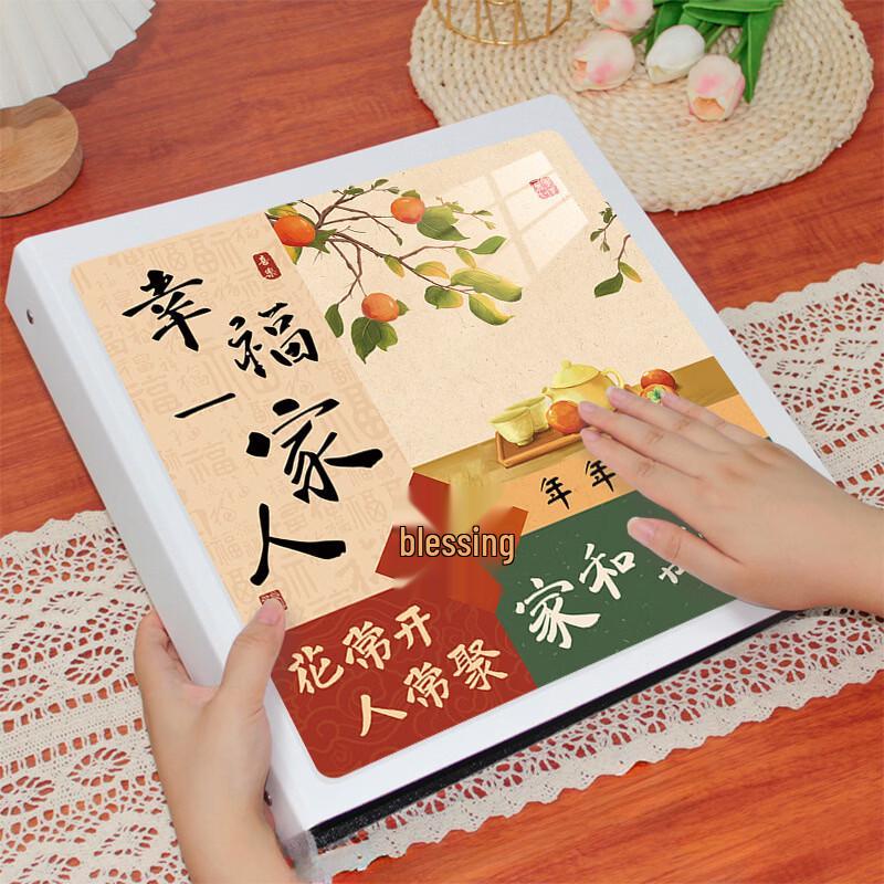 Handon Happy Family Photo Album