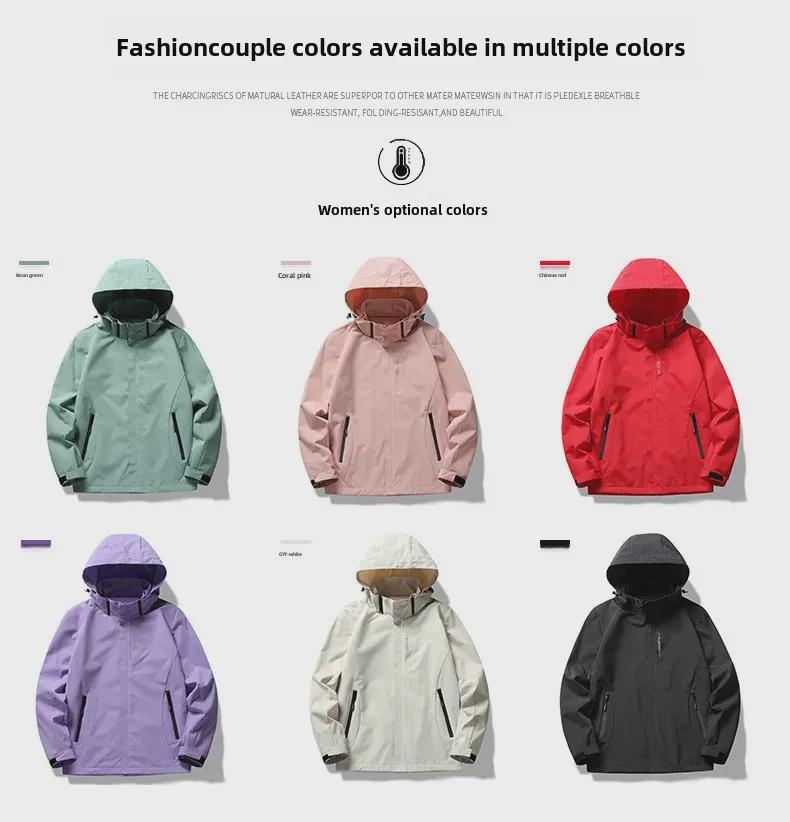 Stand Collar Hooded Outdoor Jacket for Men and Women - Spring/Autumn Casual Lightweight 