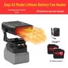 Wireless Rechargeable Fan Heater with Lithium Battery for Construction Sites, Outdoor Heating, Hand Warming, and Car Window Defogging