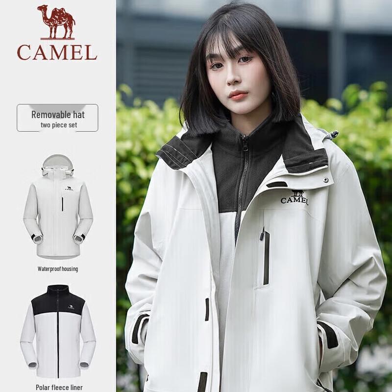 Camel 3-in-1 Unisex Waterproof Warm Outdoor Jacket L