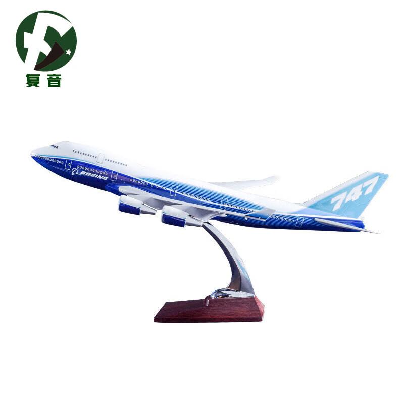 Chinese Aviation Boeing Prototype Aircraft Model