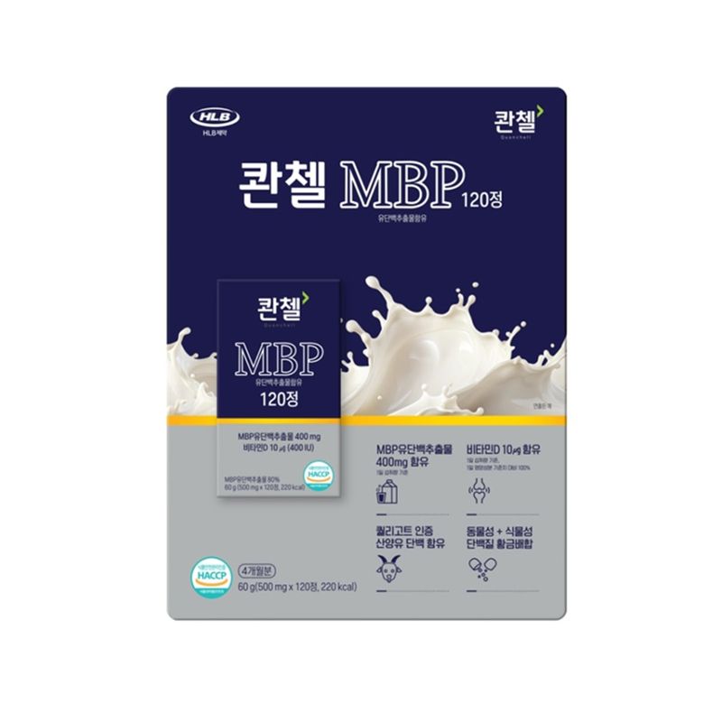Quanchell MBP Vitamin D 500mg x 120CT