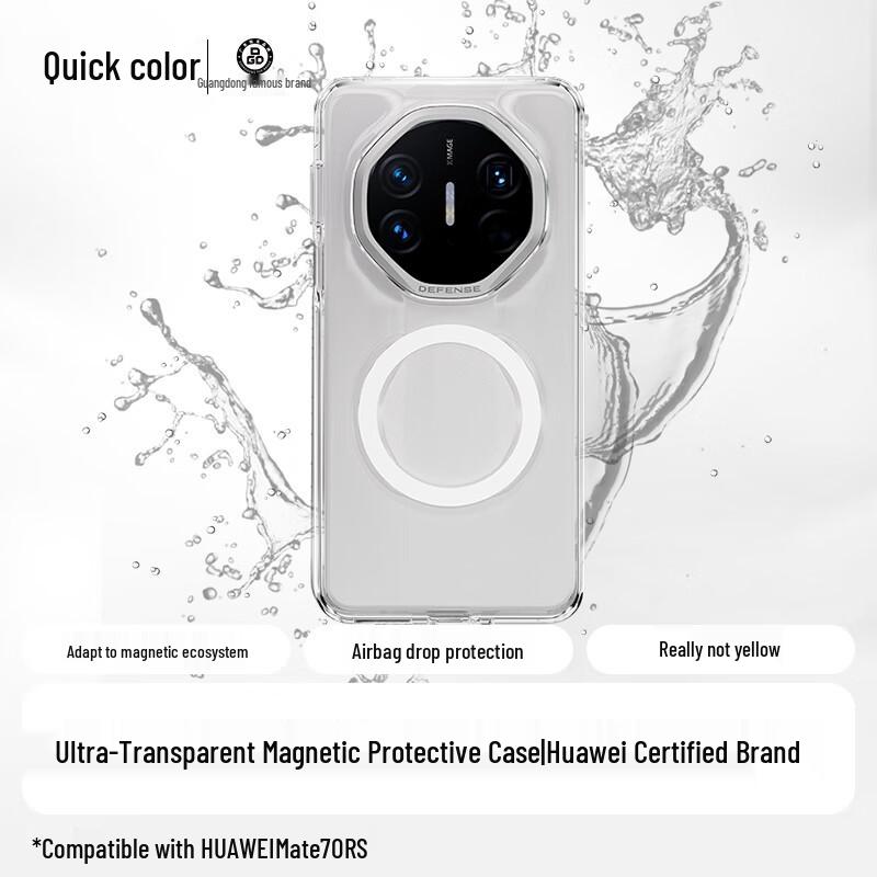 Huawei Mate70 RS Ultimate Design Transparent Magnetic Phone Case