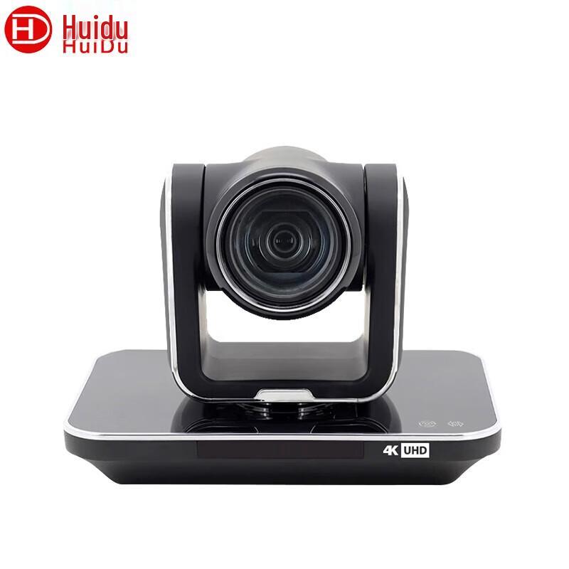 Huido HD Professional Video Conference Cameras (CN version)