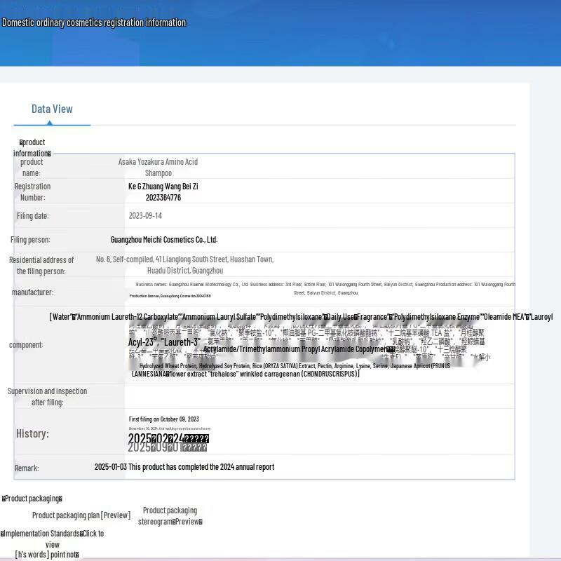 Zestaw podróżny Qianxiang Aminokwasowy żel do mycia włosów i ciała