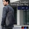 Genuine Leather Tote PC with Shoulder x [Diablo] Men's Bag, 2-Way, Vertical, Slim, A4/14-inch Compatible, Commuting/Business, Strap, KA-2511 (Black