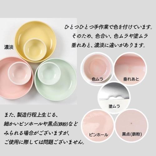 [Official] OGISO (Ogiso) Preschool-Used! Reinforced Porcelain Rice Bowl, Easy to Hold, Perfect for Children, 11.5cm, Cherry, 10036210A100