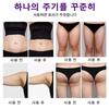 Body Diet Patch, Calf and Forearm Patch, for All Areas, Slimming, Fat Burning, Obesity Management Help, 1 Piece, 18 Pieces