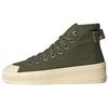 Parley X  Originals Nizza High Retro Casual High-Top Skate Shoes Unisex Sneakers Military-Green GW3508