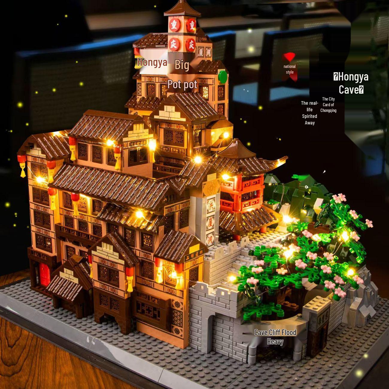 Chinese Style Building Blocks: Hongyadong City Scene Toy - Boys Birthday Gift