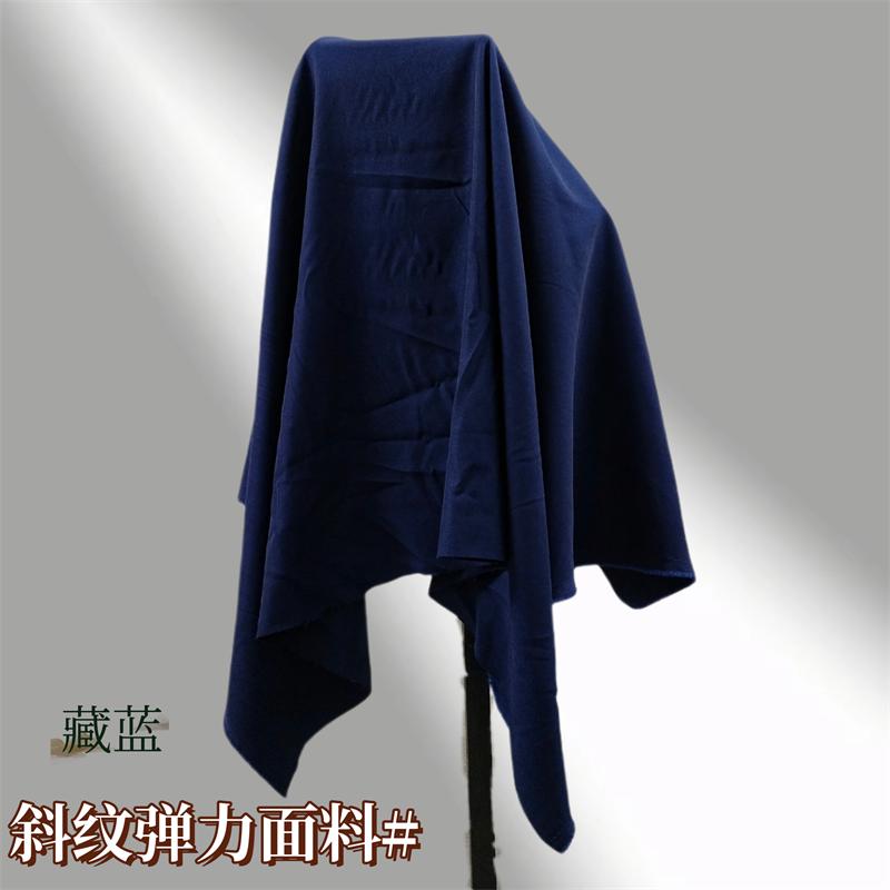 Thickened Micro Elastic Suit Fabric By The Meter for Pants Vest Pleated Skirt Uniform Clothes Sewing Anti Wrinkle Cloth Gray Red